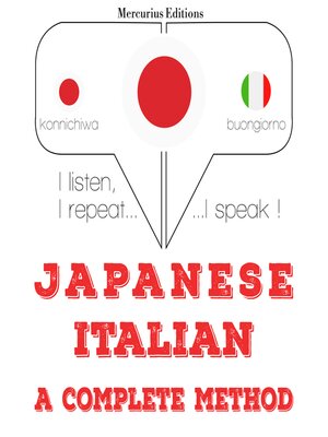 cover image of イタリア語を勉強しています